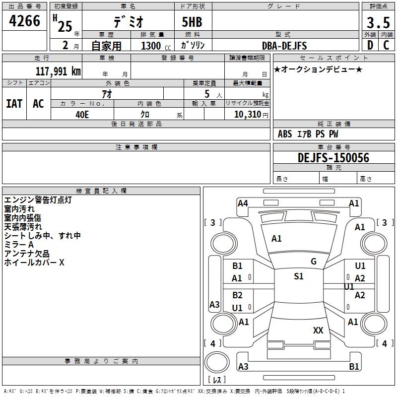 MAZDA DEMIO