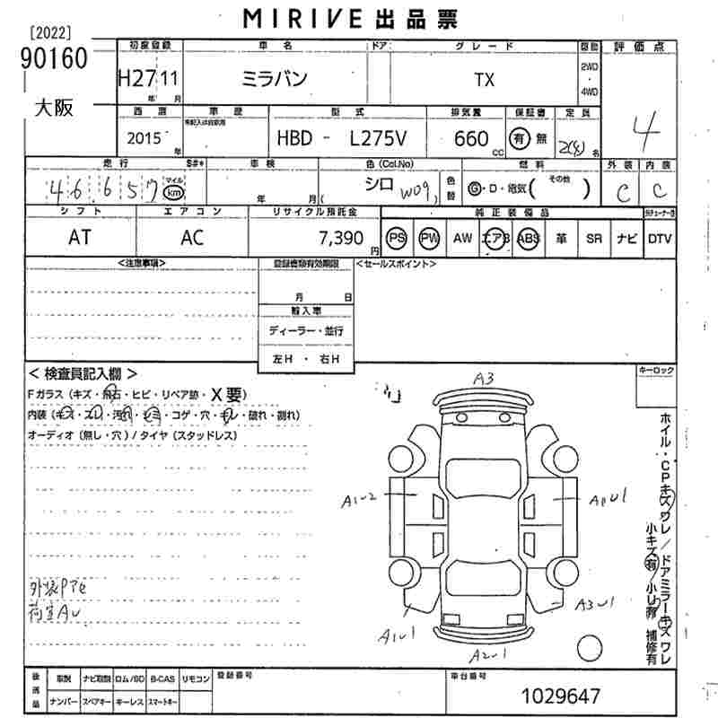 DAIHATSU MIRA