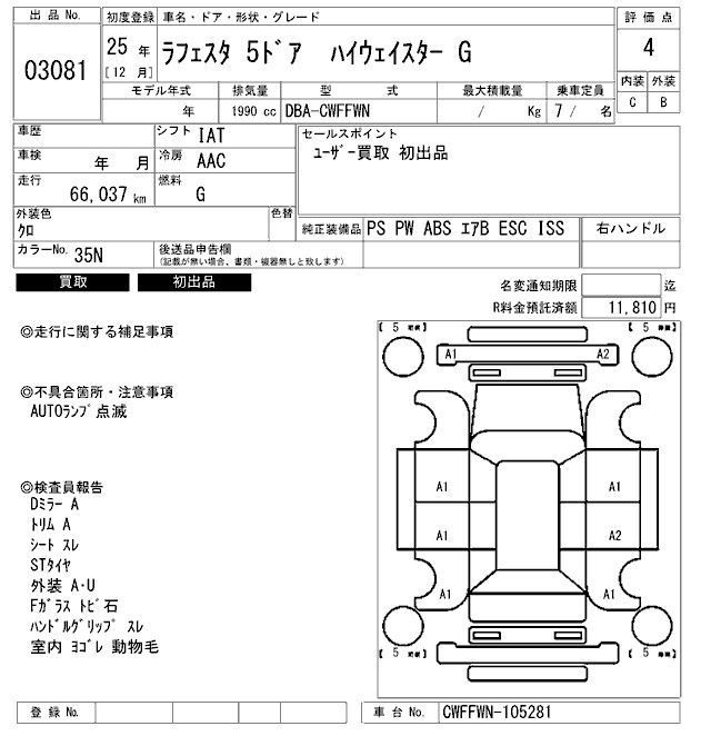 NISSAN LAFESTA