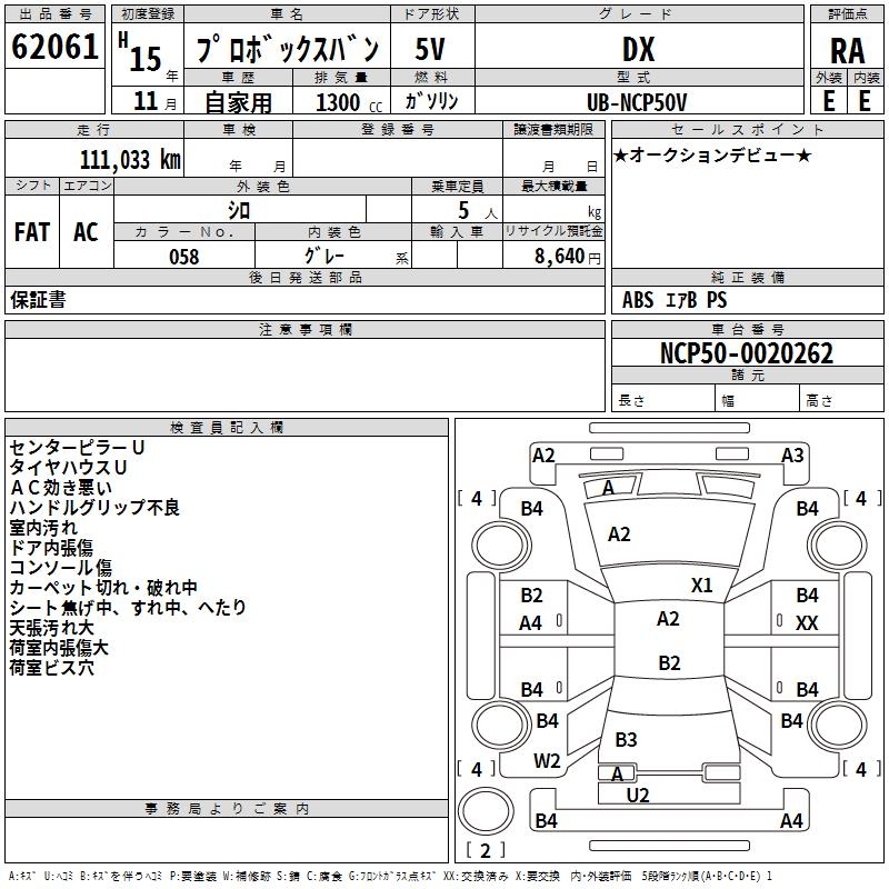 TOYOTA PROBOX