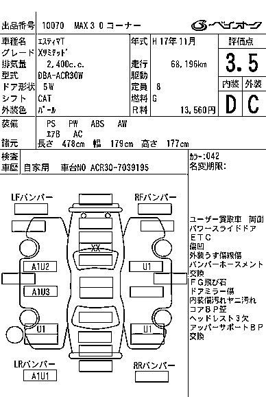 TOYOTA ESTIMA
