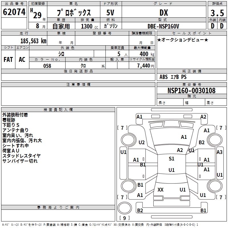 TOYOTA PROBOX
