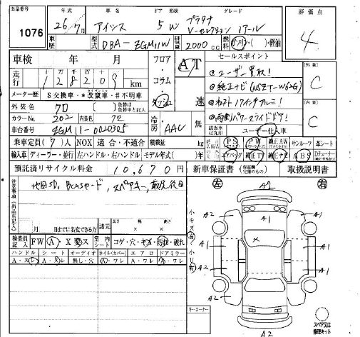 TOYOTA ISIS