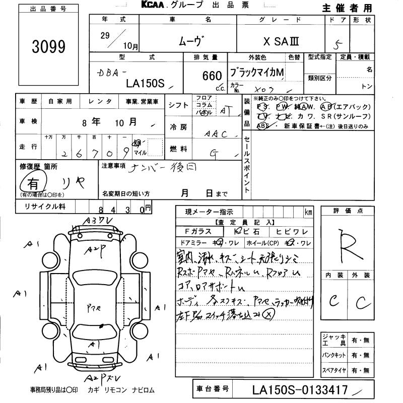 DAIHATSU MOVE