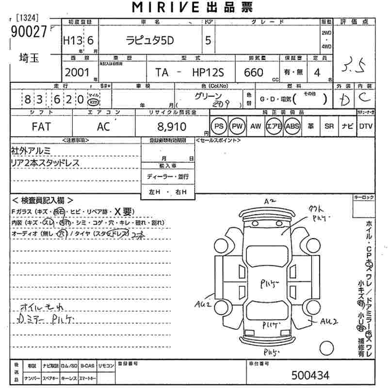 MAZDA LAPUTA
