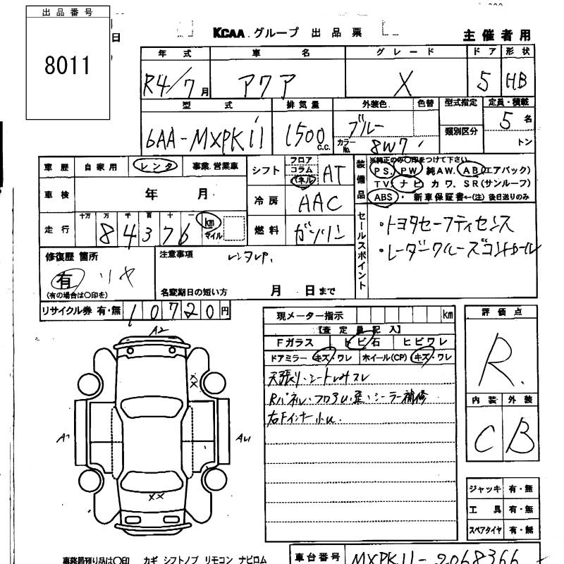 TOYOTA AQUA