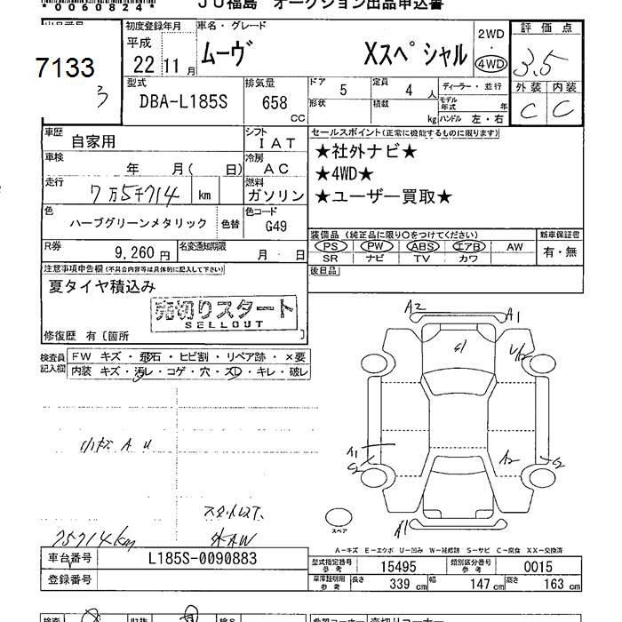 DAIHATSU MOVE