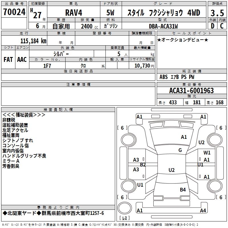 TOYOTA RAV4