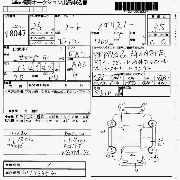 NISSAN NOTE