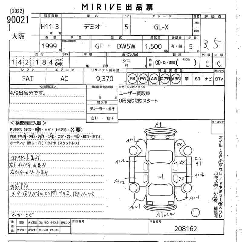 MAZDA DEMIO