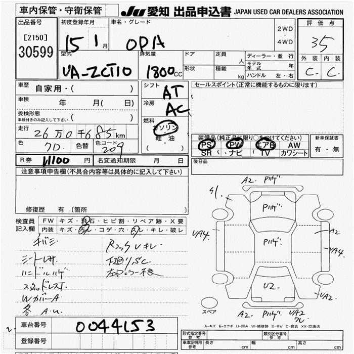 TOYOTA OPA