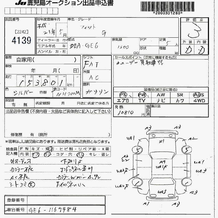 HONDA FIT
