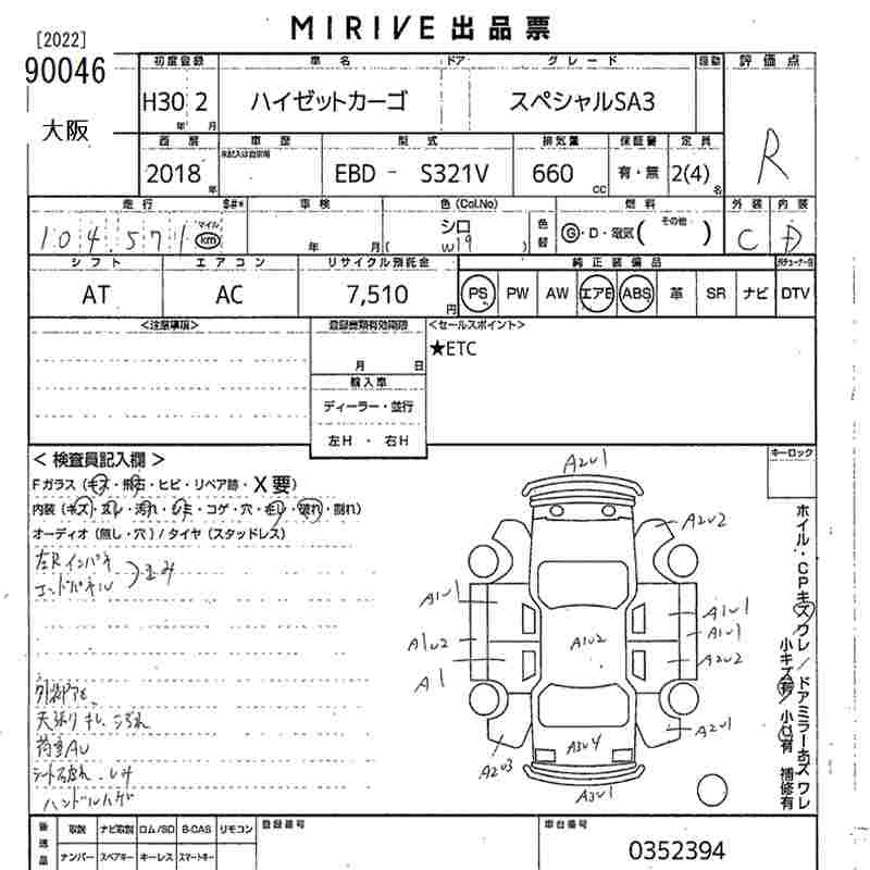DAIHATSU HIJET