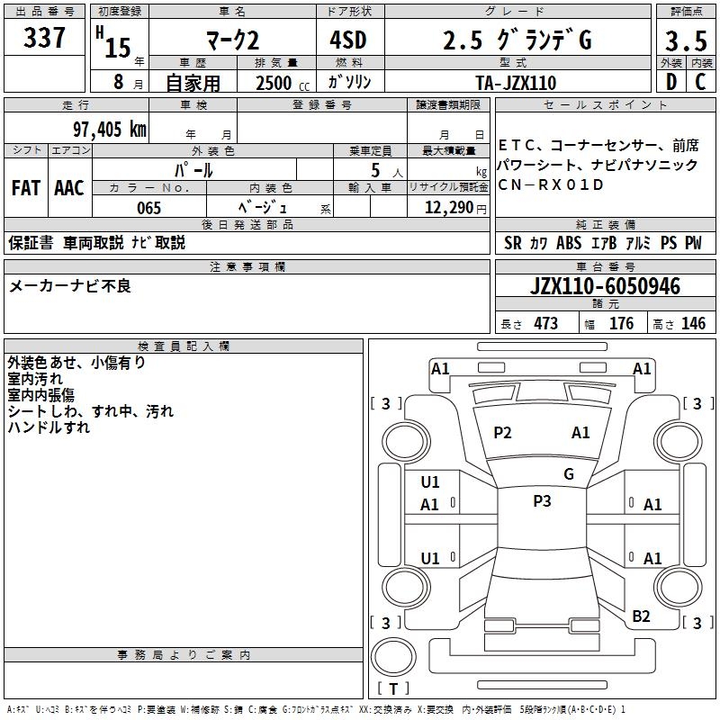 TOYOTA MARK II