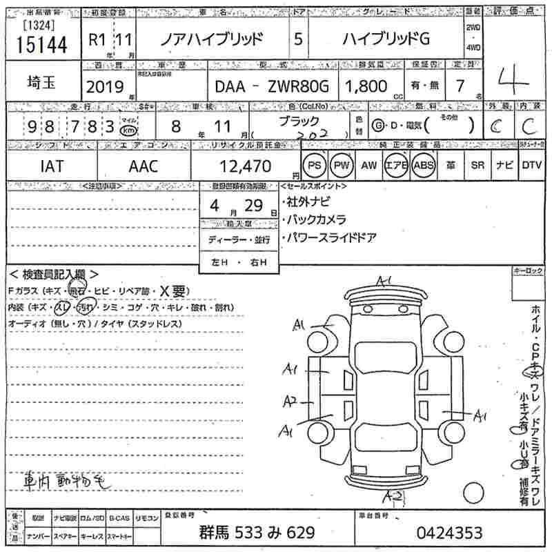 TOYOTA NOAH