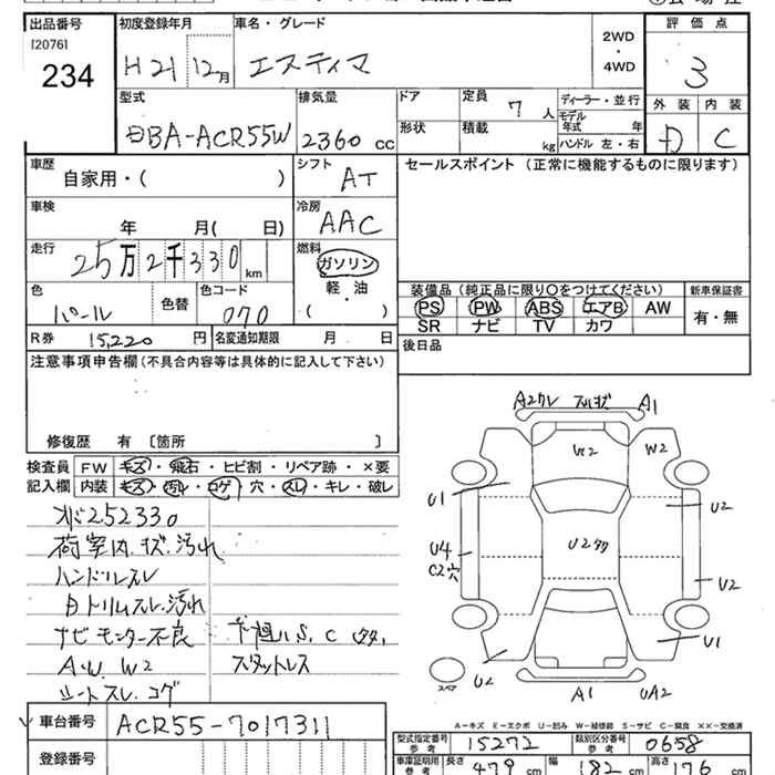 TOYOTA ESTIMA
