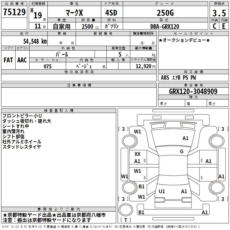 TOYOTA MARK X