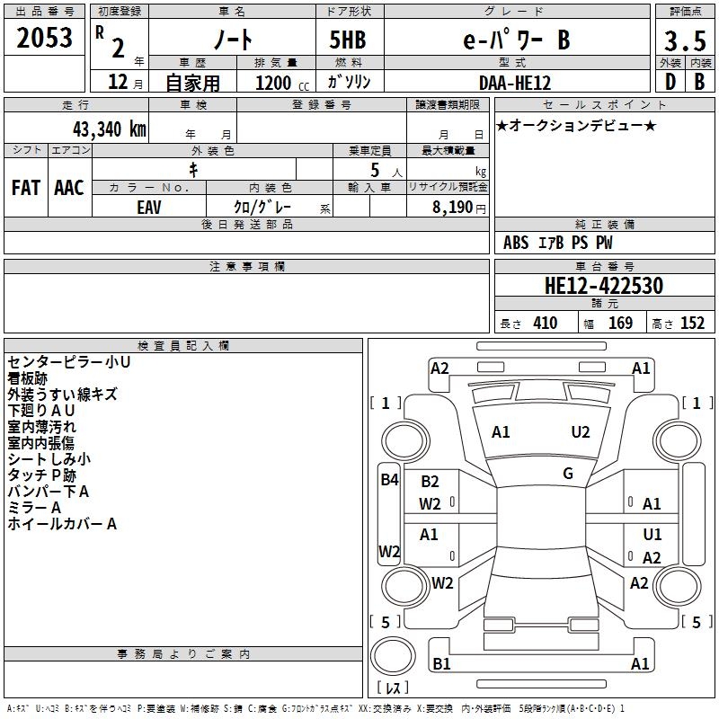 NISSAN NOTE