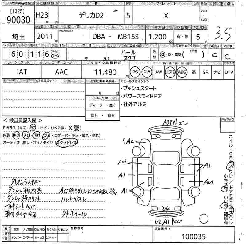 MITSUBISHI DELICA D:2