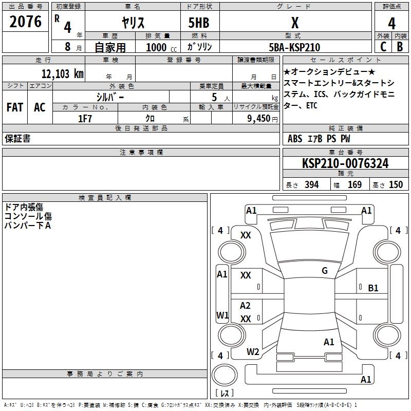 TOYOTA YARIS