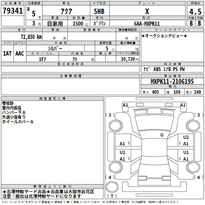 TOYOTA AQUA