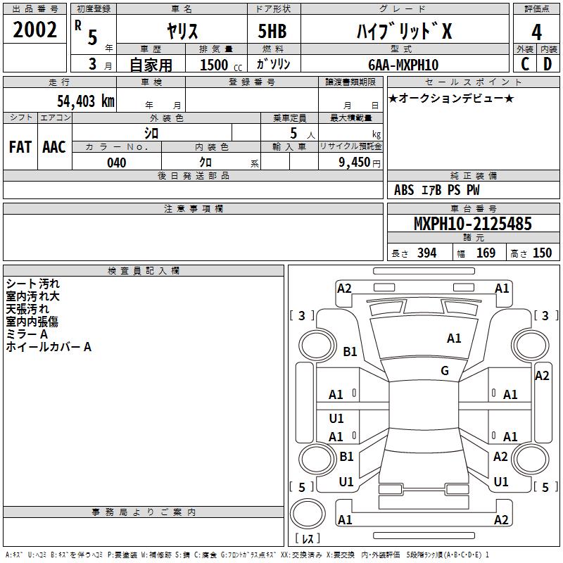 TOYOTA YARIS