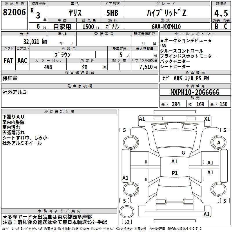 TOYOTA YARIS
