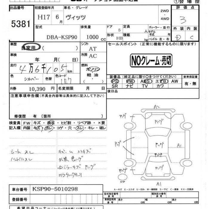 TOYOTA VITZ