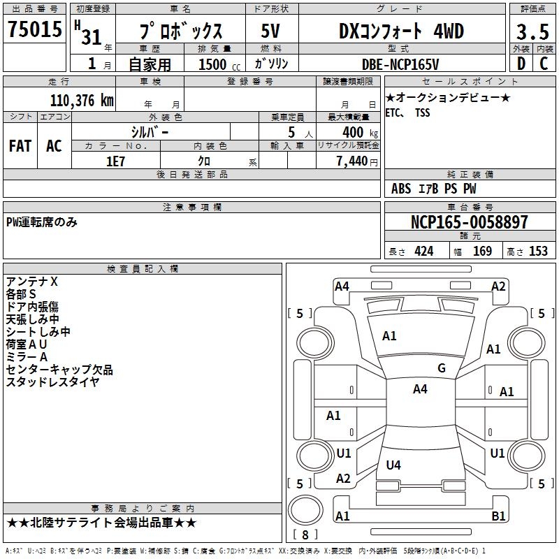 TOYOTA PROBOX