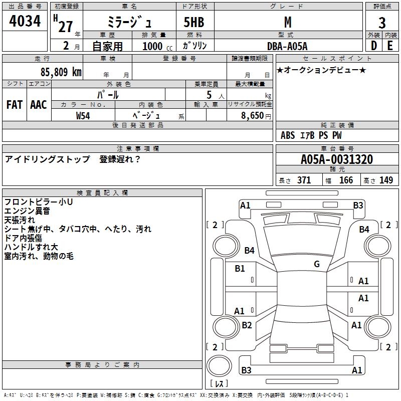 MITSUBISHI MIRAGE