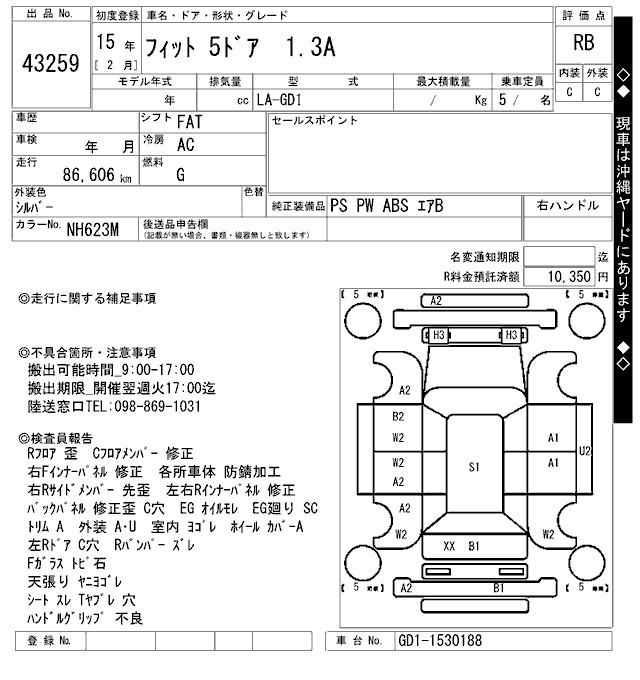 HONDA FIT