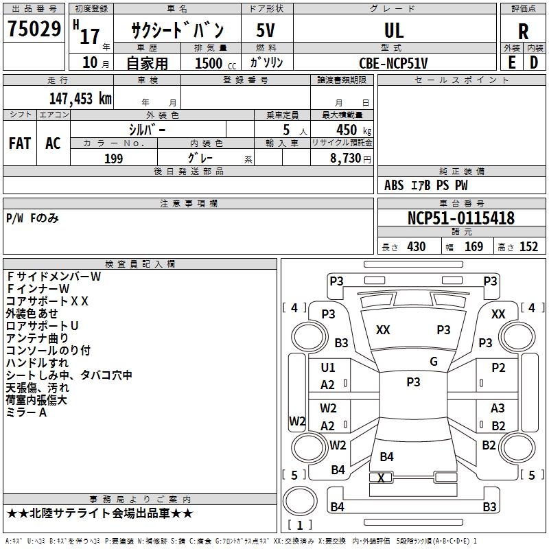 TOYOTA PROBOX