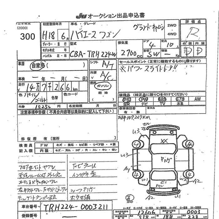 TOYOTA HIACE
