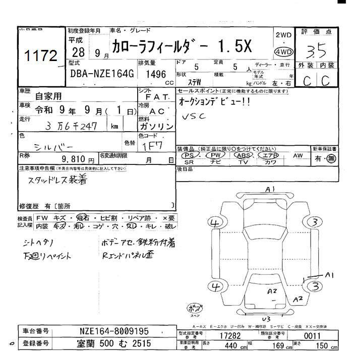 TOYOTA COROLLA FIELDER