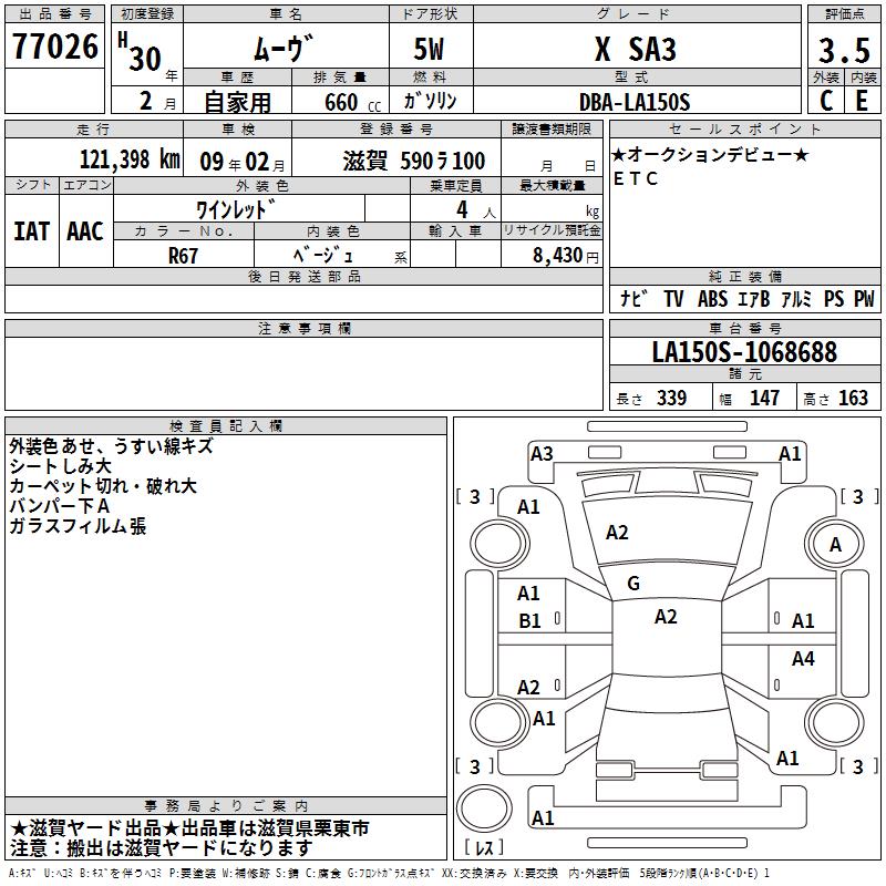 DAIHATSU MOVE