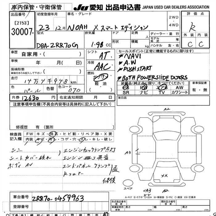 TOYOTA NOAH