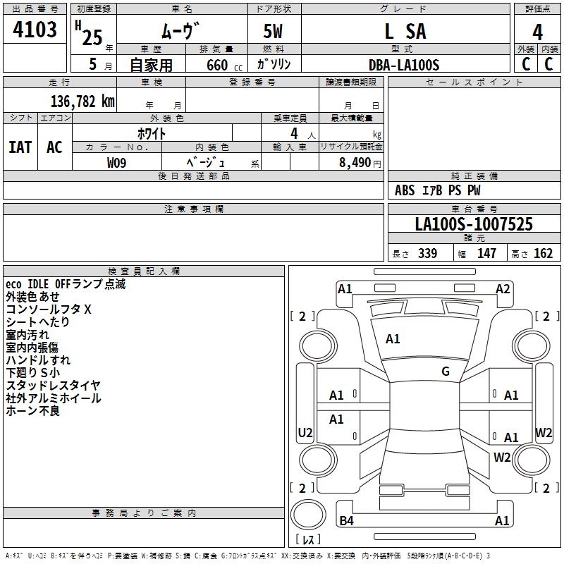 DAIHATSU MOVE