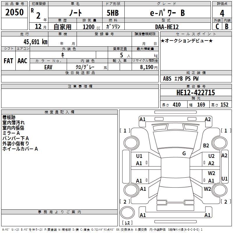 NISSAN NOTE
