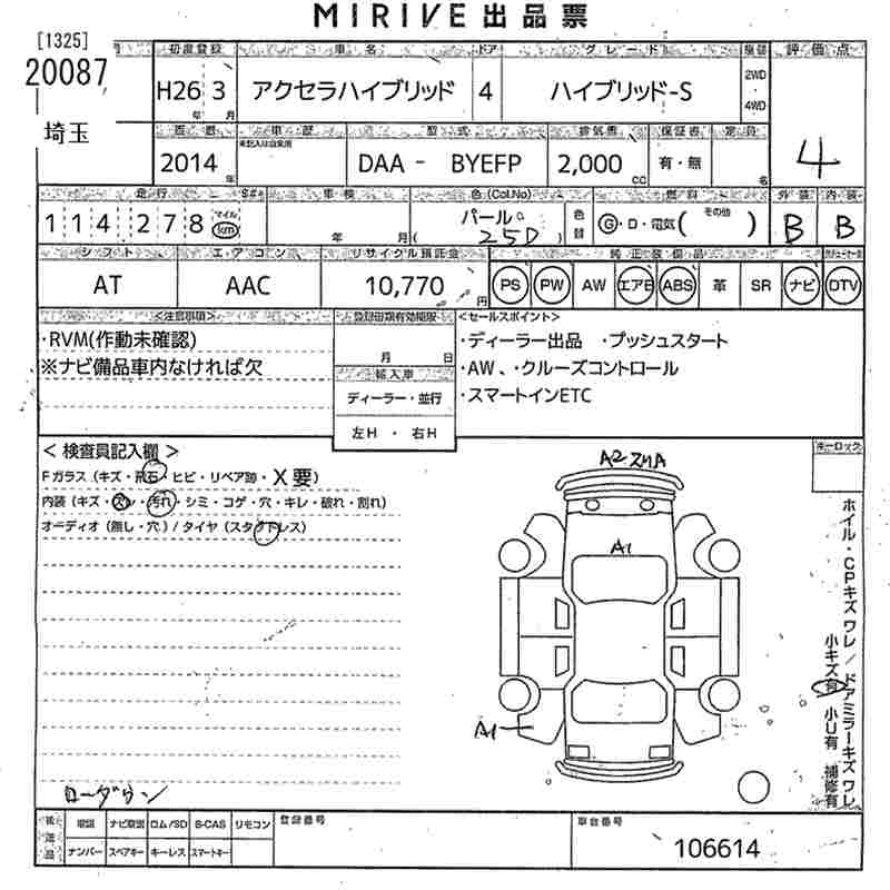 MAZDA AXELA