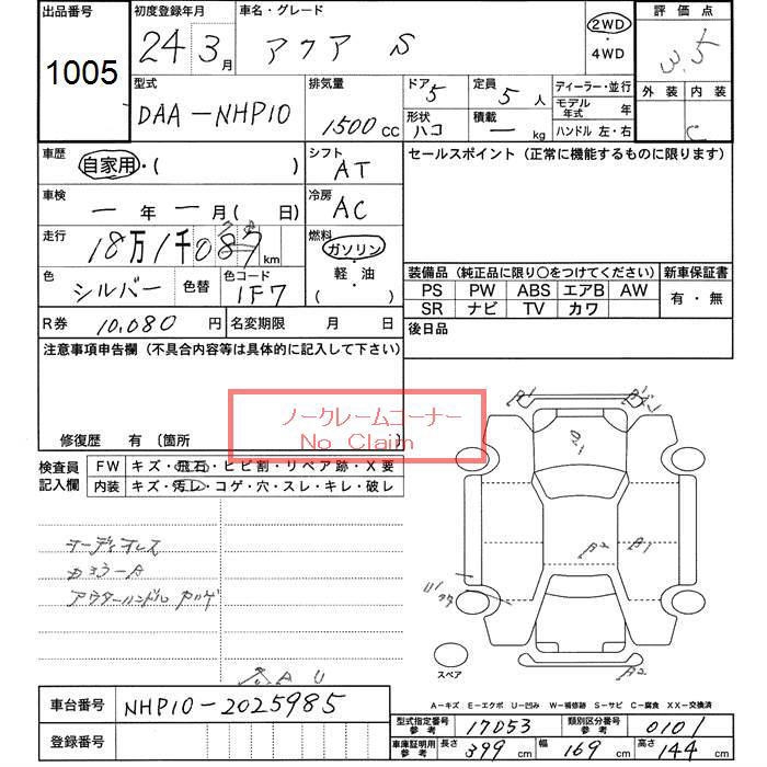 TOYOTA AQUA