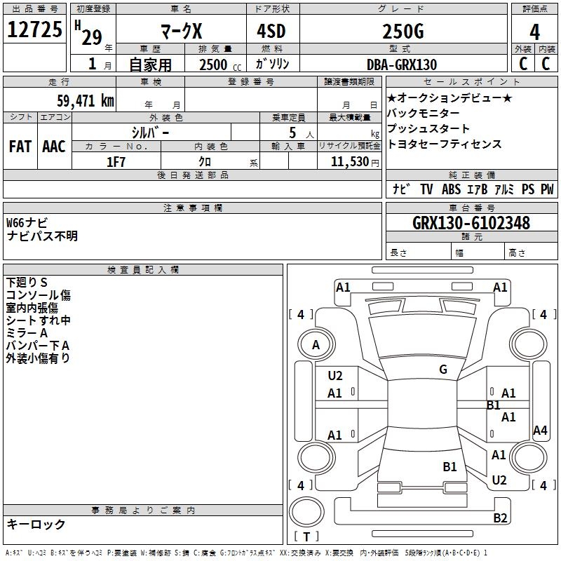 TOYOTA MARK X