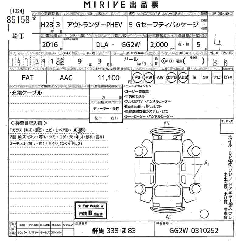MITSUBISHI OUTLANDER
