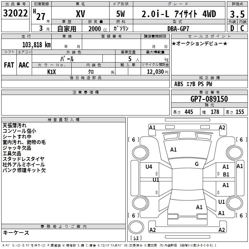 SUBARU XV