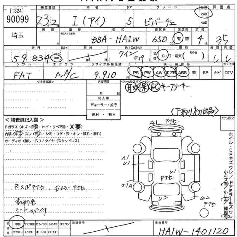 MITSUBISHI I