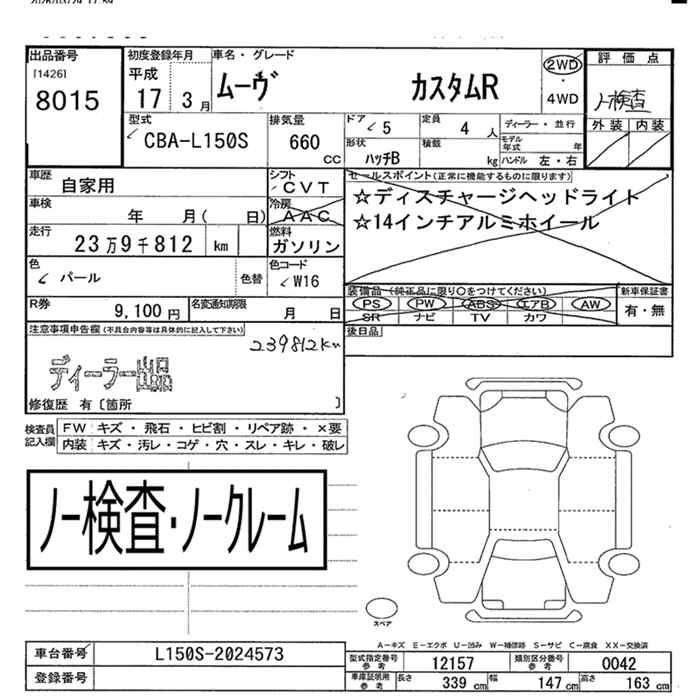 DAIHATSU MOVE