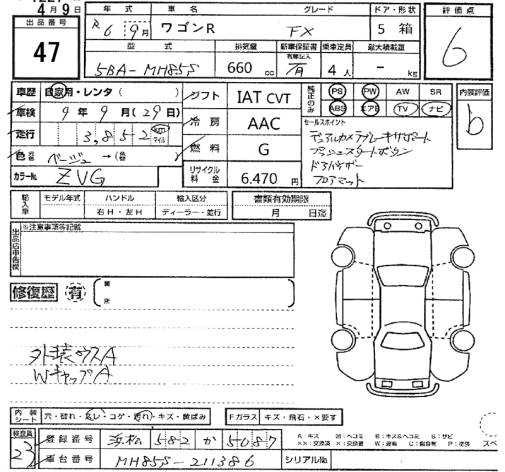 SUZUKI WAGON R