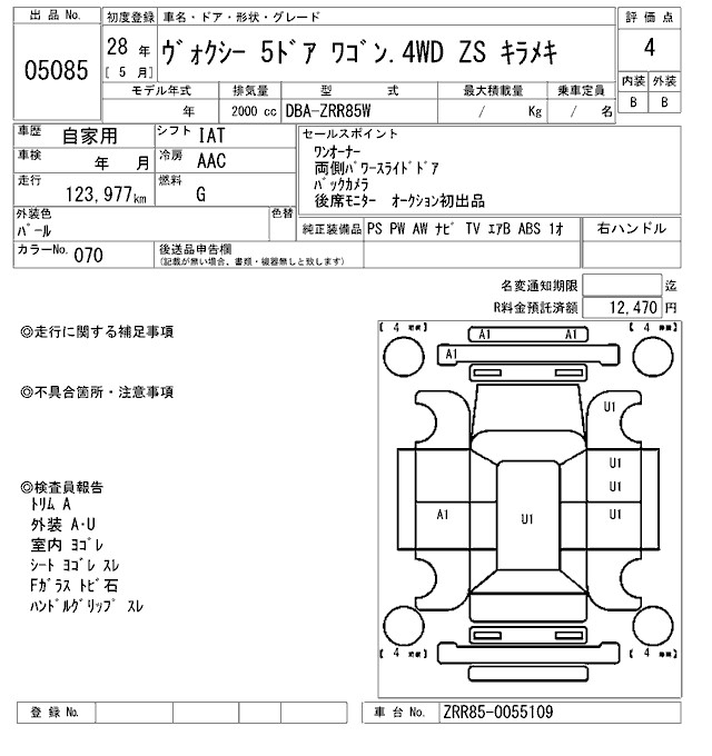 TOYOTA VOXY