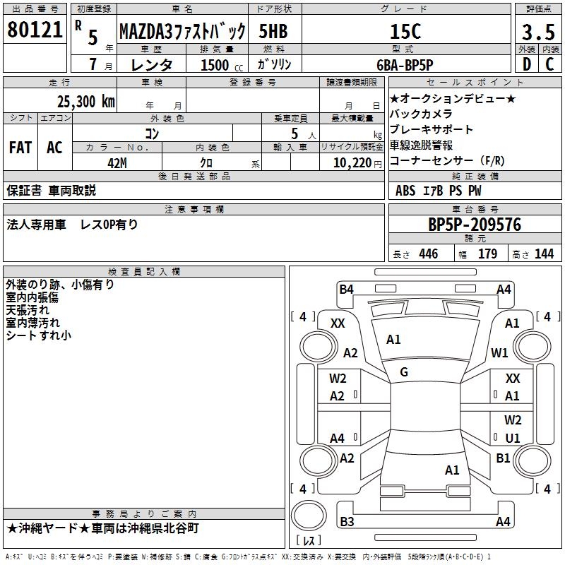 MAZDA MAZDA3