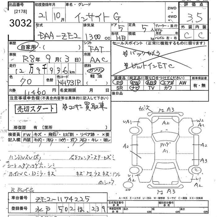 HONDA INSIGHT