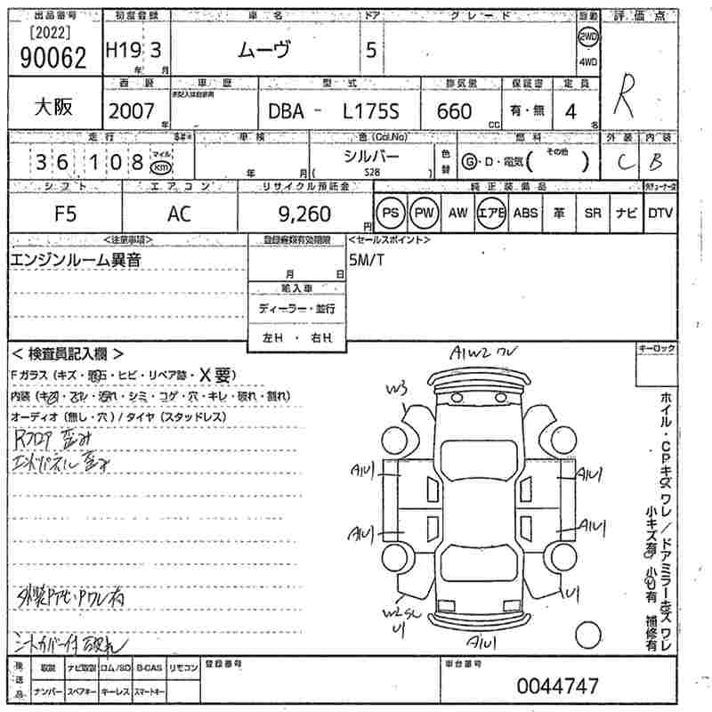 DAIHATSU MOVE